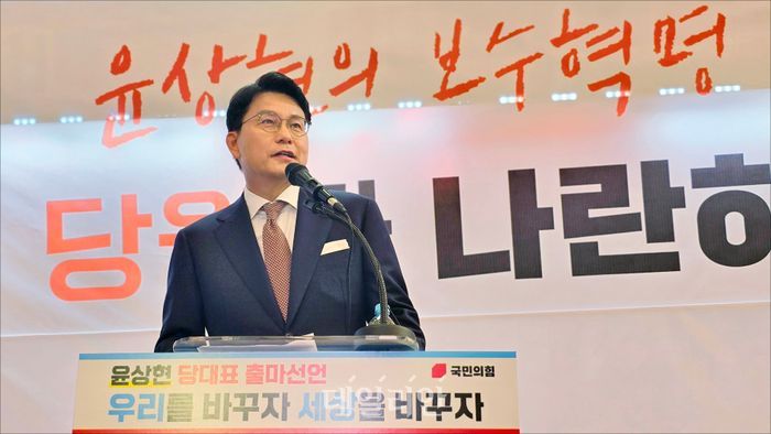윤상현 국민의힘 의원이 지난 21일 인천 미추홀구 용현시장에서 국민의힘 당대표 출마선언 기자회견을 하고 있다. ⓒ데일리안DB