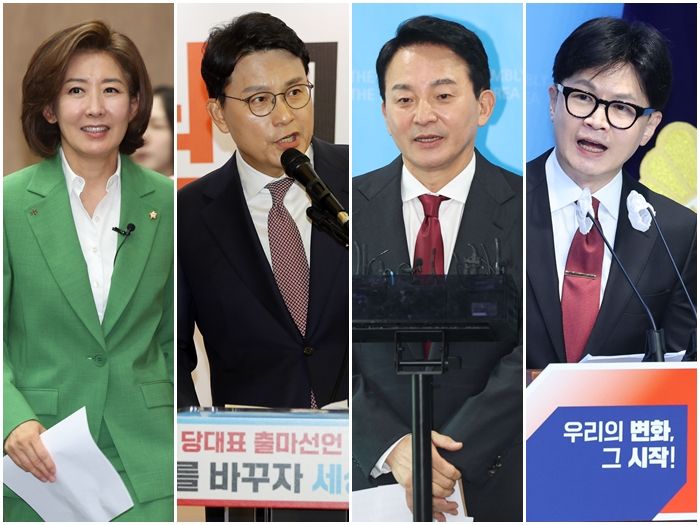 국민의힘 7·23 전당대회 당권주자인 나경원 의원, 윤상현 의원, 원희룡 전 국토교통부 장관, 한동훈 전 비상대책위원장(사진 왼쪽부터, 순서는 국회의원 선수순) ⓒ뉴시스