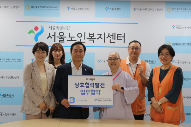 어르신 디지털 교육해주는 '어디나지원단', 서울노인복지센터에서도 만난다