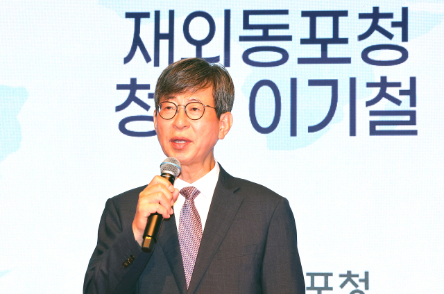 이기철 동포청장 '복수국적 55세 이하 허용 연구중'