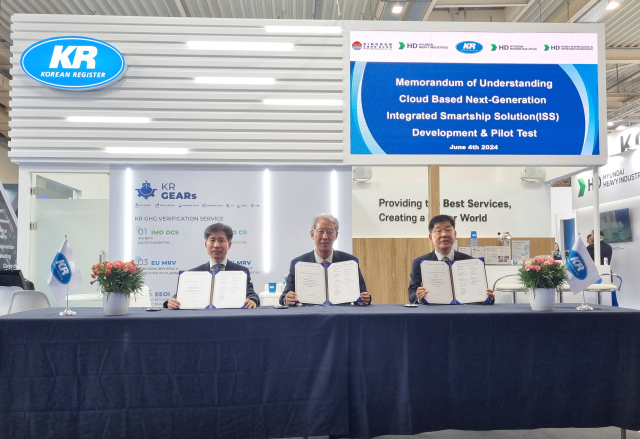 KR·HD현대그룹, 클라우드 기반 차세대 스마트십 솔루션 개발·실증 협약