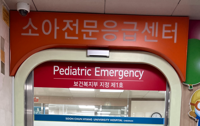 마지막 1명 전문의까지 퇴사…'16세 미만 환자 못 받아요'