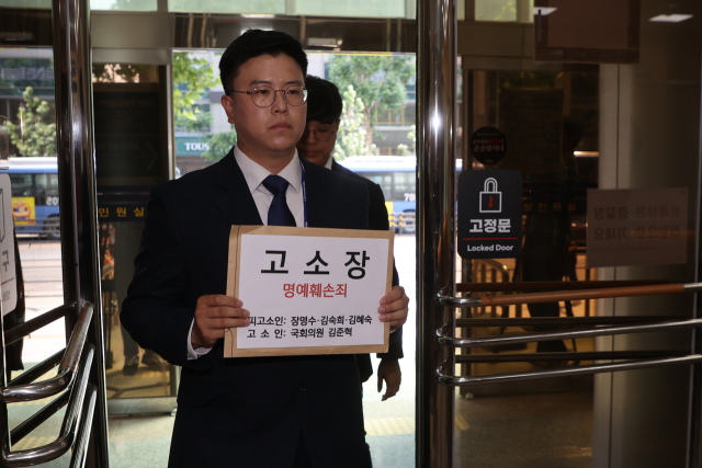 '이대 성상납' 망언 김준혁, 추가 고발 당해…김 의원도 맞고소