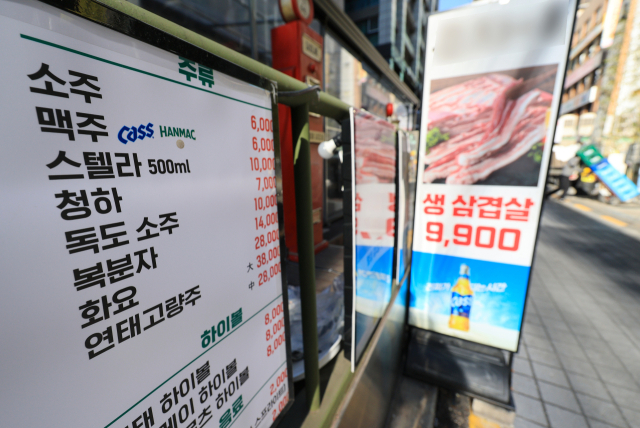 정부 '청소년에 술 팔아 영업정지 가혹…취소 처분'