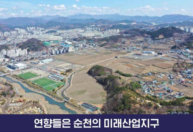 공정·투명 '생태수도 순천' 상급기관 현미경 감사도 뚫었다 …'차세대 공공자원화시설' 미래세대 위한 위대한 선물