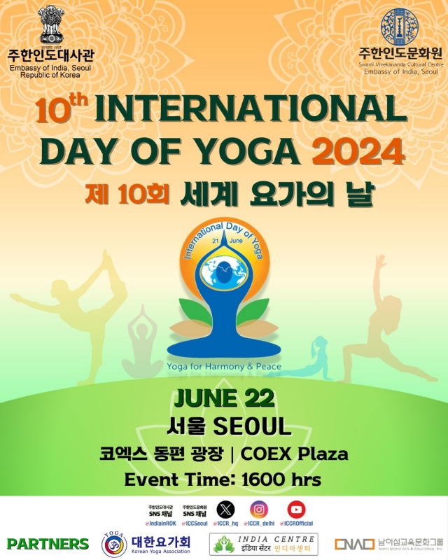 인도대사관, 코엑스광장서 세계 요가의 날 기념행사 개최