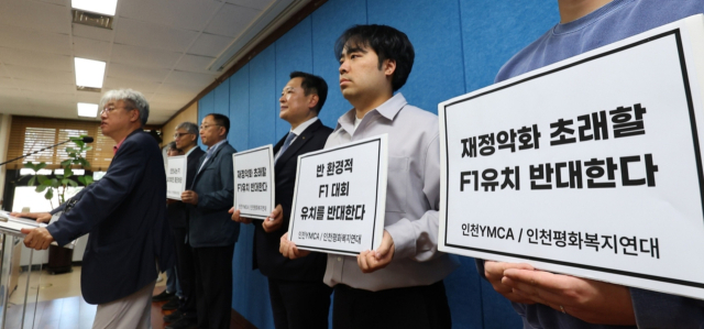 '경제효과 7조''굉음·먼지만'…F1 유치에 갈라진 인천