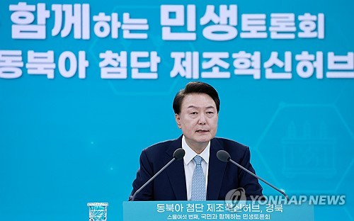 尹 지지율 11주 연속 30% 초반 기록해 32.1％…국힘 36.2％, 민주당 37.2％[리얼미터]