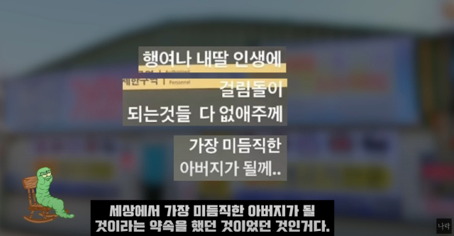 이수정 '밀양 성폭행범, '딸에 대한 보호 필요하다'는 아버지 됐을 것'