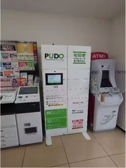 '한국 의사와는 딴판'…일본, 집에서 진료받고 편의점서 약 찾고[지금 일본에선]