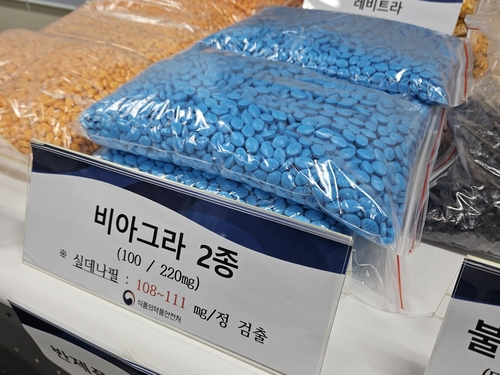 식약처, 역대 최대규모 가짜 발기부전치료제 불법 제조·판매 사범 적발