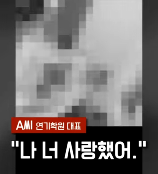 '나랑 자면 학원비 안 내도 돼'…여고생 성폭행한 학원 대표 뻔뻔한 근황에 '공분'