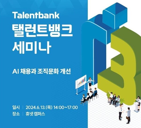 이미지 제공= 탤런트뱅크