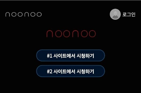 사진=누누티비 캡쳐