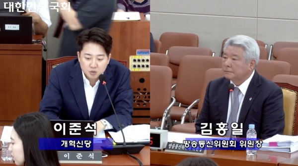 ▲ 이준석 개혁신당 의원이 21일 국회 과학기술정보방송통신위원회의 방통위 설치법 입법청문회에서 김홍일 방통위원장에게 질의하고 있다. 사진=국회 생중계 캡처