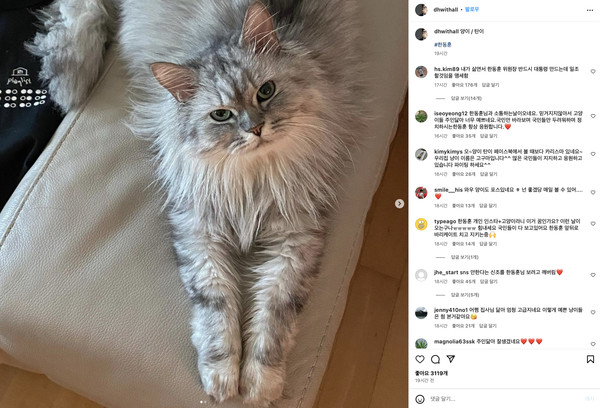 한동훈의 인스타그램 개인 계정