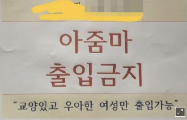 인터넷 커뮤니티 캡처