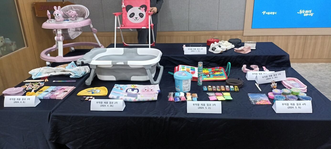 서울시는 