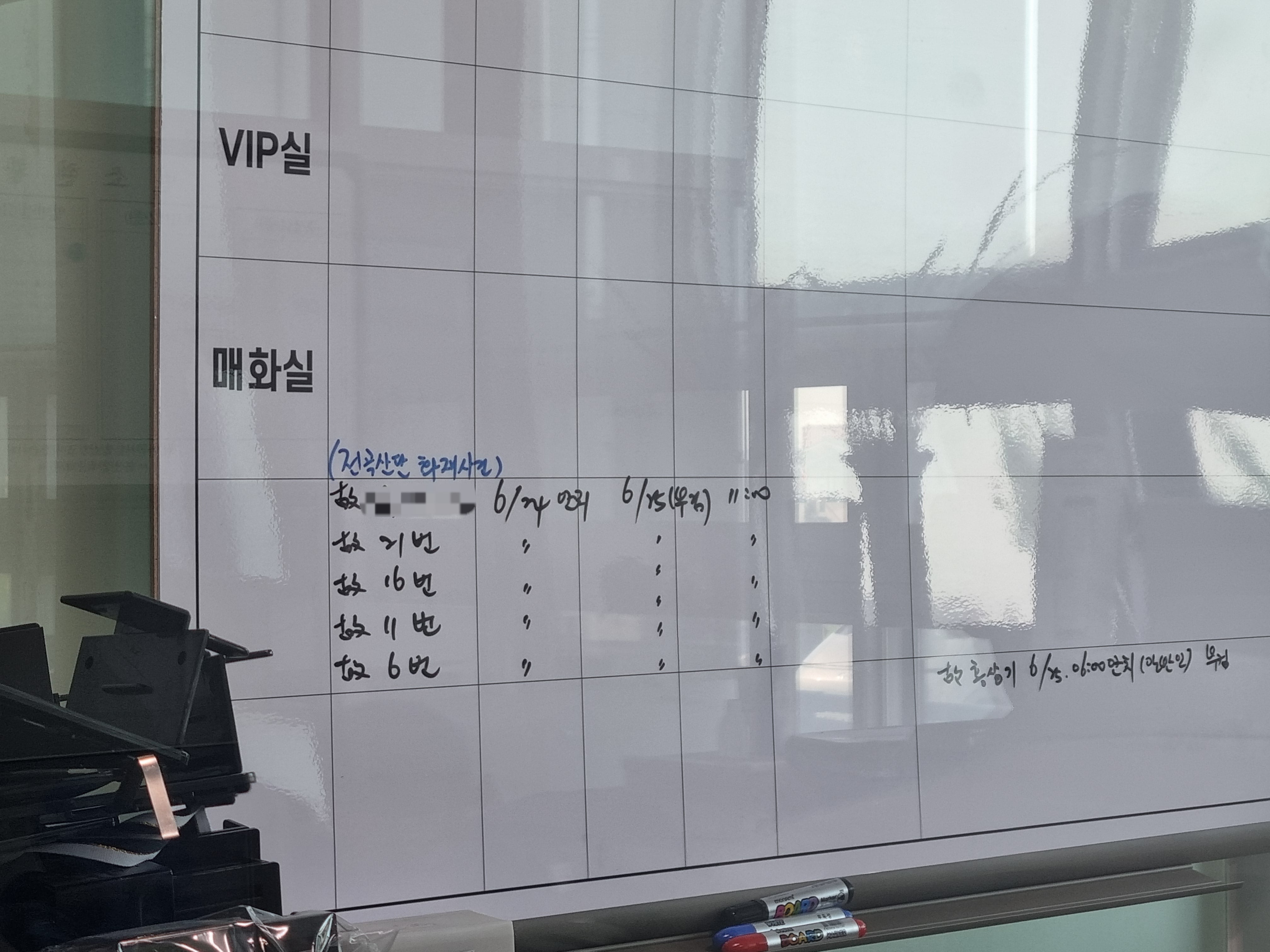 25일 오전 8시 경기도 화성시 송산장례문화원 사무실에 리튬 일차전자 제조·판매공장인 아리셀에서 발생한 화재 사망자들 안치 현황이 게시돼 있다. /김양혁 기자
