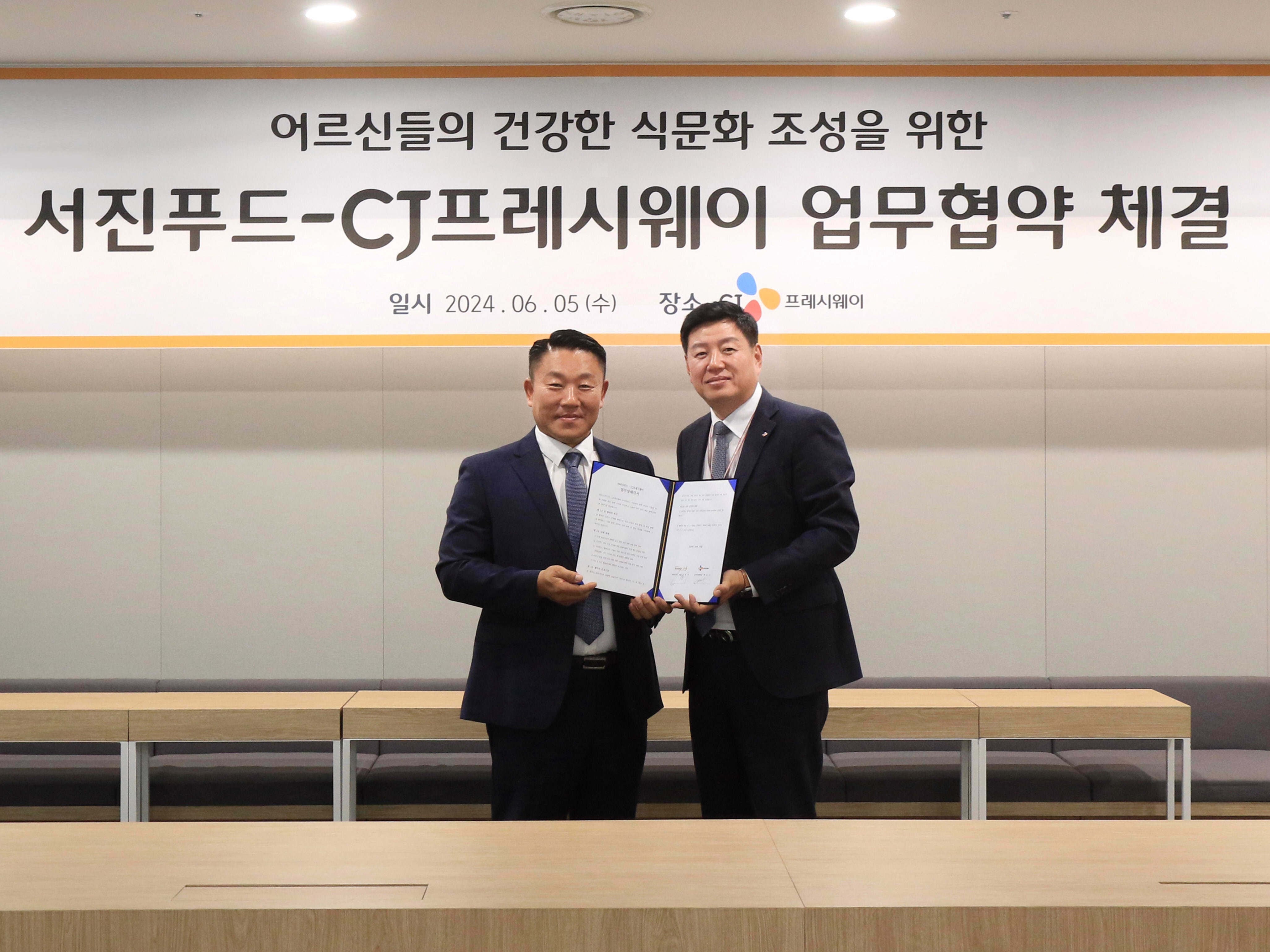 5일 서울시 마포구 CJ프레시웨이 본사에서 배도수 CJ프레시웨이 급식사업담당(오른쪽)과 최성규 서진푸드 대표가 업무협약을 체결한 뒤 기념사진을 촬영하고 있다. /CJ프레시웨이 제공