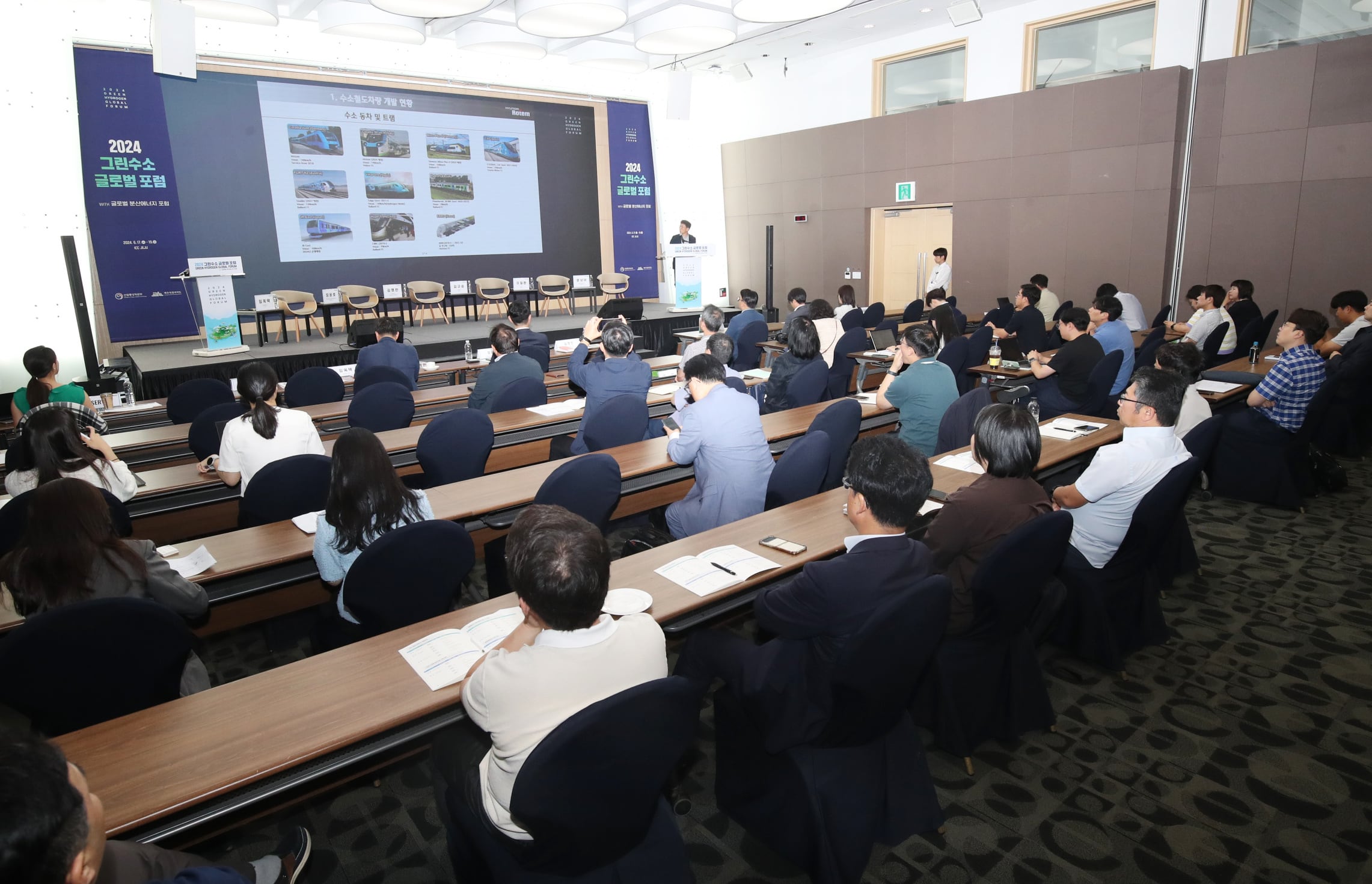 19일 제주국제컨벤션센터에서 열린 '2024 그린수소 글로벌 포럼' 에서 ‘미래모빌리티 전환 전략’ 세션이 진행되고 있다. /뉴스1