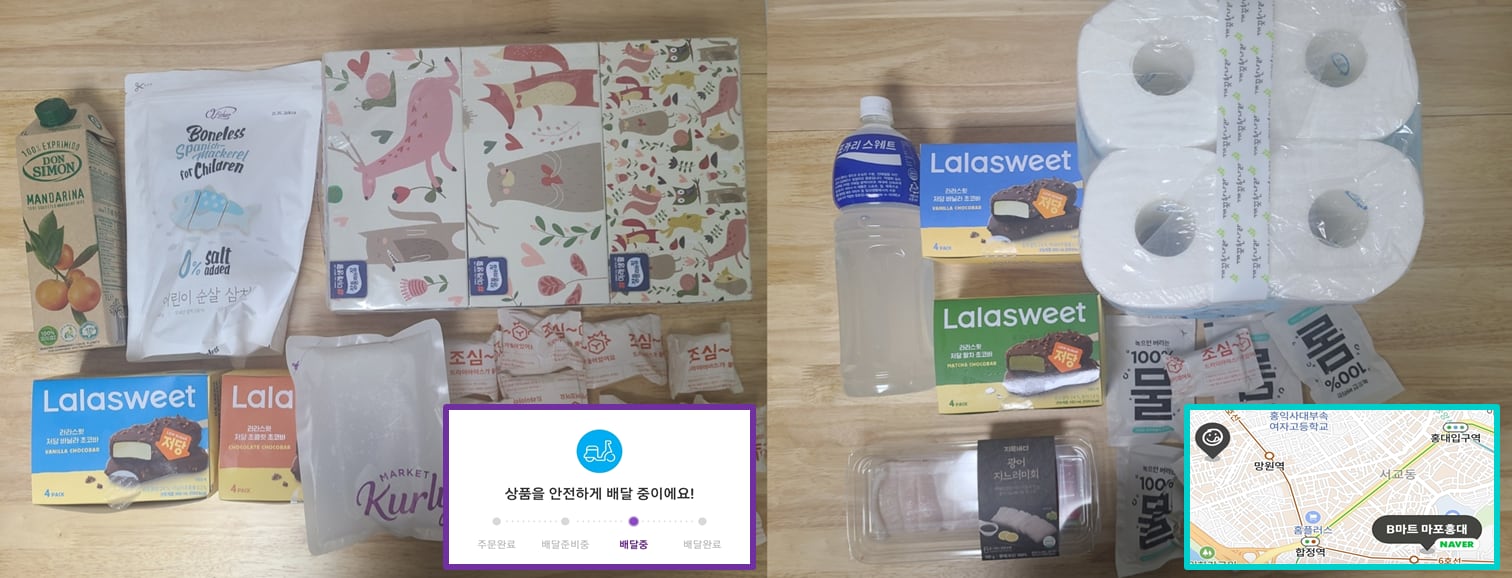 지난 26일 오후 7시 46분까지 배달의민족 'B마트'와 컬리의 '컬리나우'로부터 배송 완료된 주문 상품들을 식탁 위에 진열했다. 해당 앱 배송 과정에서 가장 확연하게 큰 차이가 난 것은 앱 내 실시간 동선 보고였다. /민영빈 기자