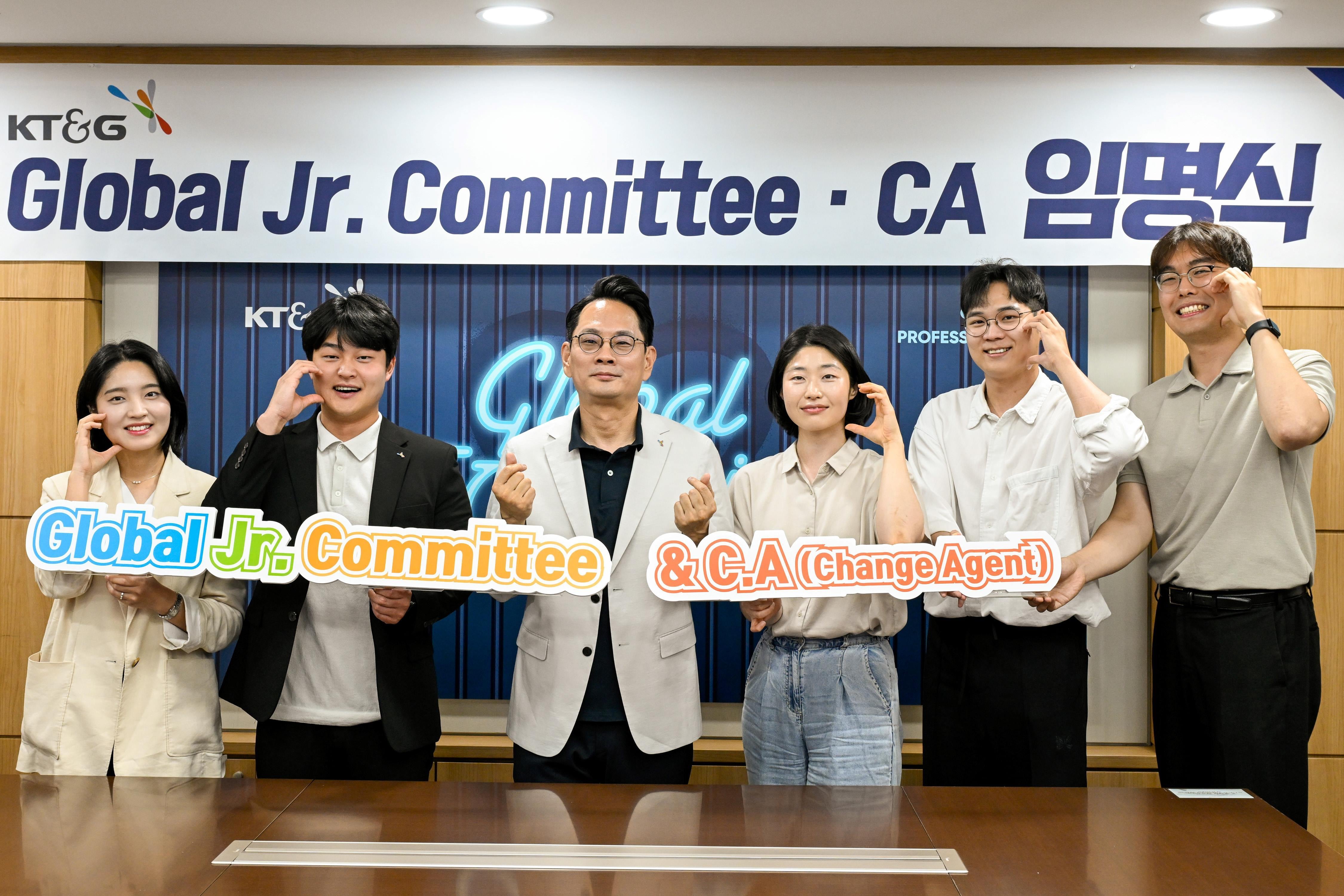 '글로벌 주니어 커미티' 및 '글로벌 CA' 임명식 사진. /KT&G 제공