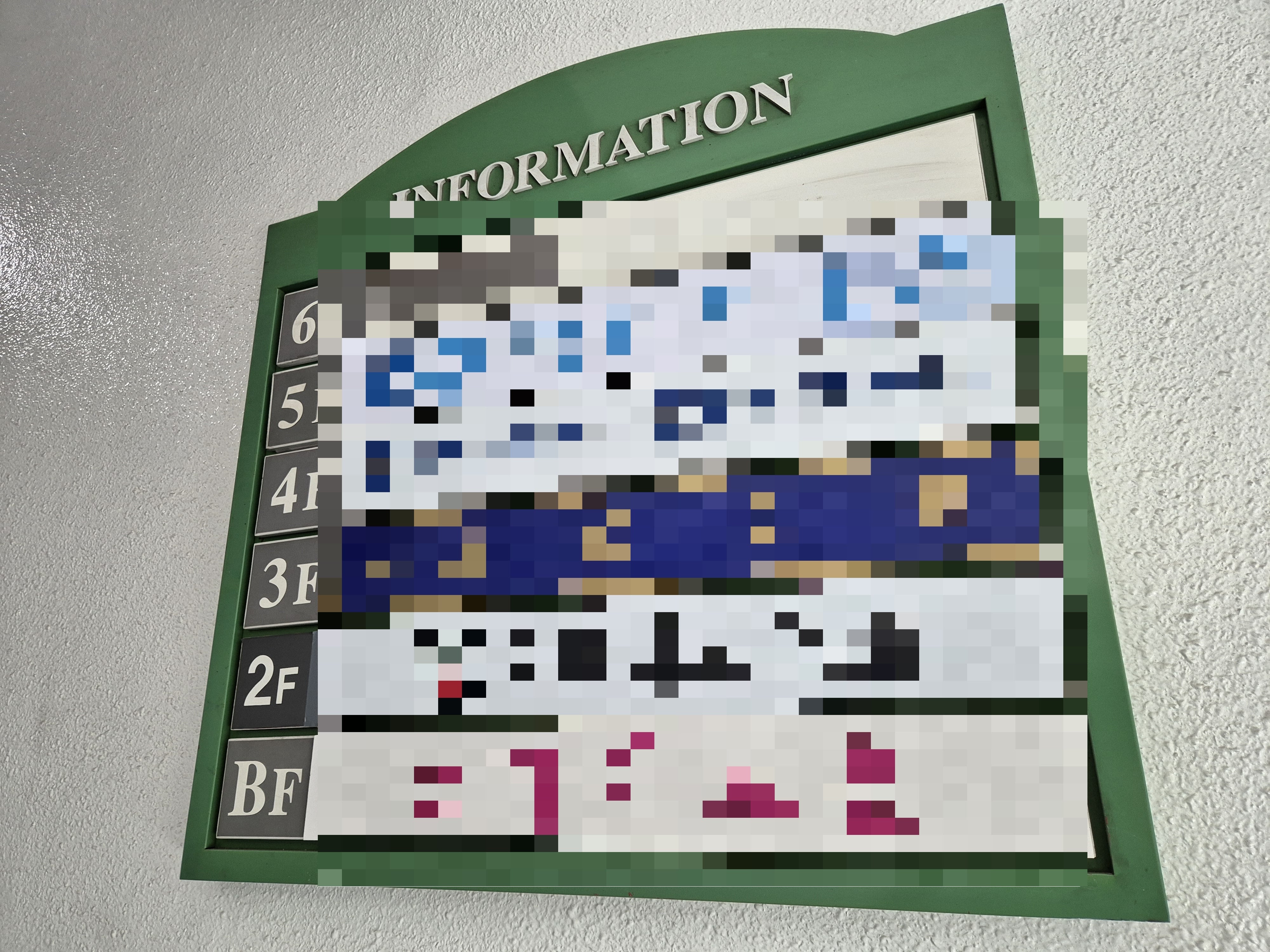 18일 서울시 강남구 한 빌딩 층 안내판. 이 빌딩에 입점한 걸로 표기돼 있던 해외복권 대행판매 업체인 B는 정작 이곳에 사무실이 없었다. B사 관계자는 