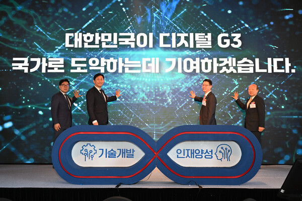 4일 '정보통신기획평가원(IITP) 출범 10주년(ICT R&D 30+) 기념식'에서 비전 퍼포먼스 행사가 진행되고 있다. / 정보통신기획평가원