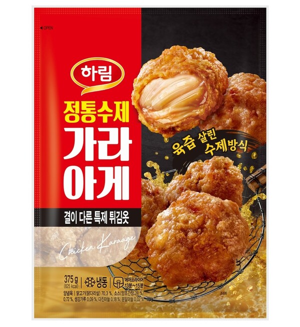 정통 수제 가라아게. / 하림