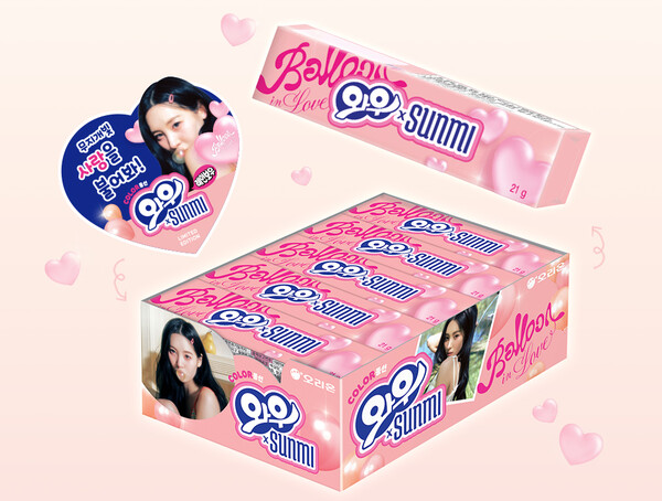 ‘와우 레인보우’ 스페셜 패키지. / 오리온