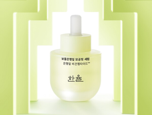 한율 보들은행잎 모공핏 세럼. / 아모레퍼시픽