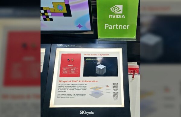 컴퓨텍스 2024에 전시된 SK하이닉스의 HBM3E / SK하이닉스