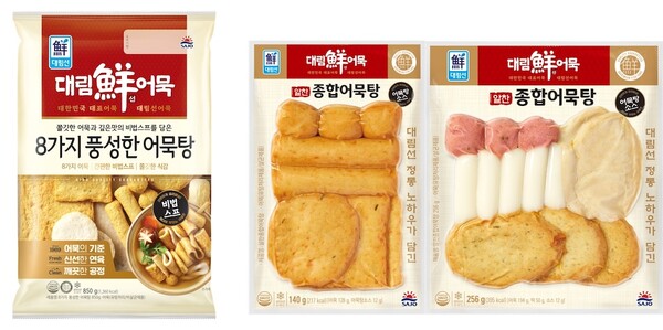 대림선 종합어묵탕 2종. / 사조대림