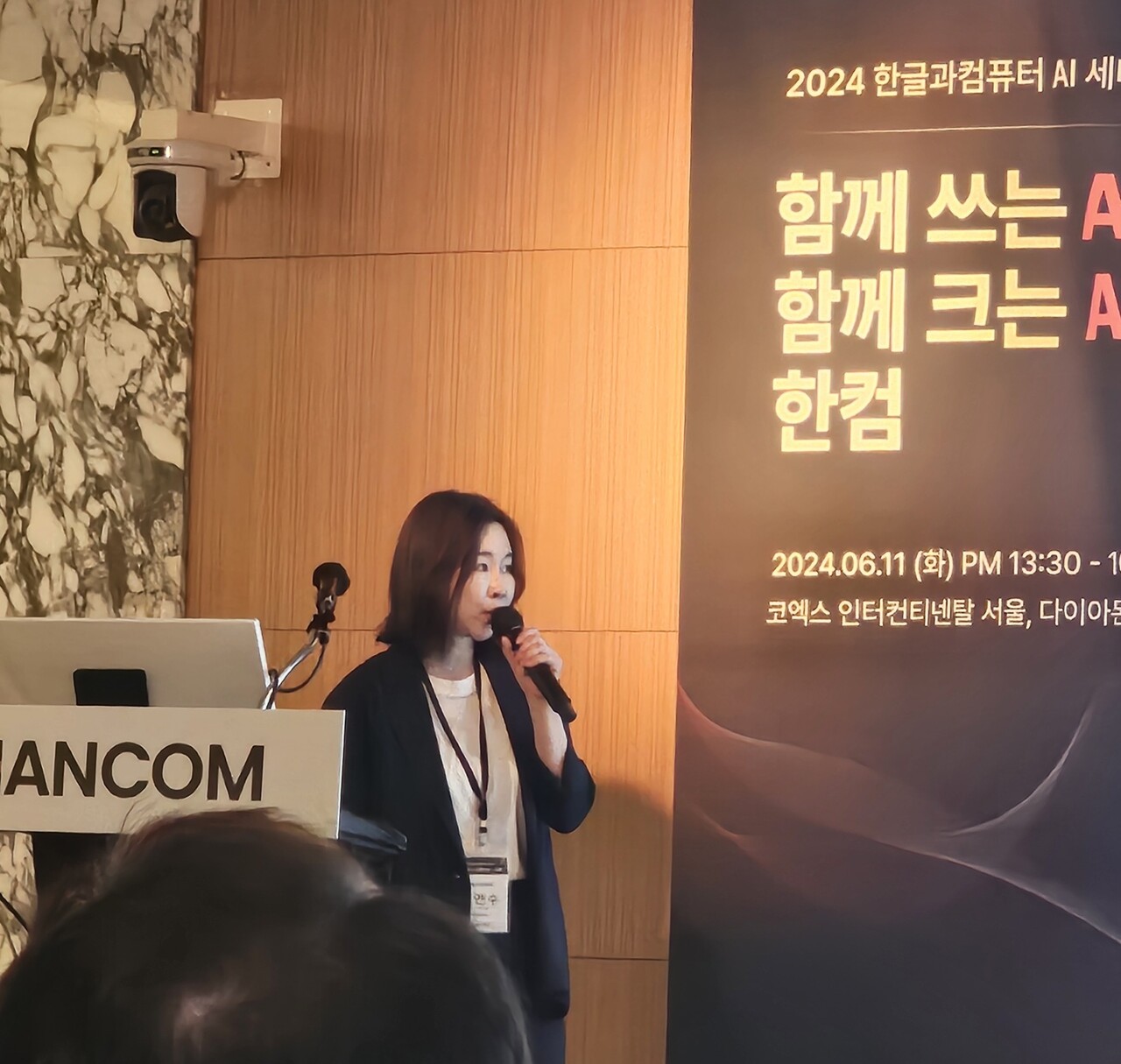 김연수 한글과컴퓨터 대표. / 홍주연 기자