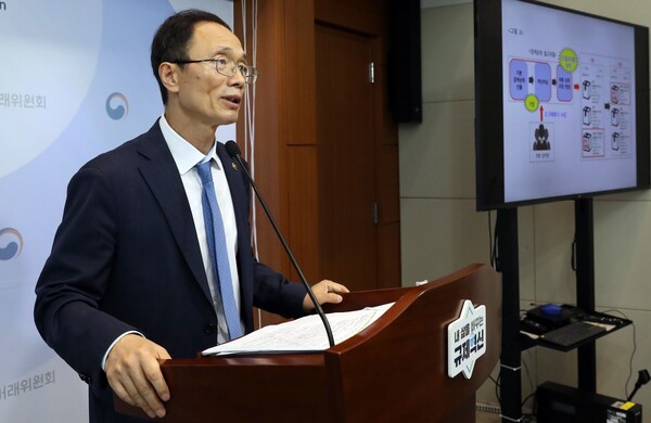 조홍선 공정거래위원회 부위원장이 13일 세종시 정부세종청사에서 쿠팡 및 씨피엘비의 위계에 의한 고객유인 행위 및 제재 내용을 발표하고 있다. 공정거래위원회는 쿠팡 및 씨피엘비에 시정명령과 함께 과징금 1400억원을 부과하고 검찰에 고발하기로 결정했다고 밝혔다. / 뉴스1