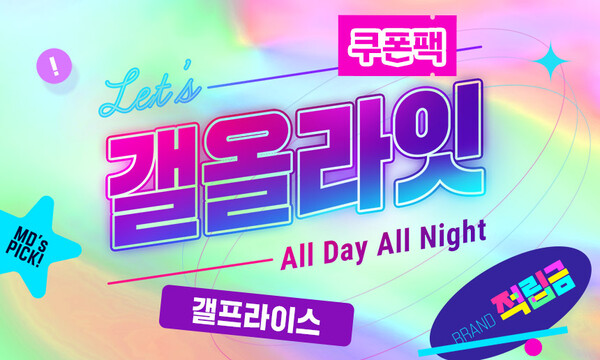 . / 한화 갤러리아