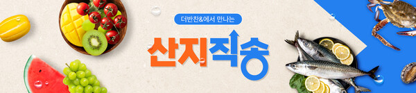 . / 동원디어푸드