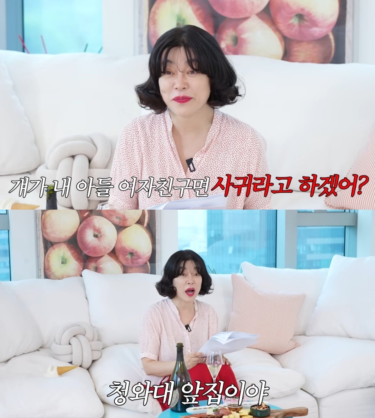 ('안녕하세요 최화정이에요')