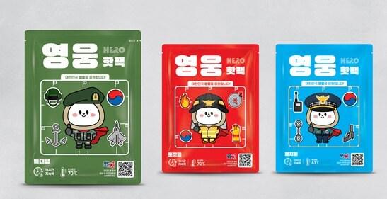 9월부터 전국 CU 편의점에서 판매하는 국가보훈부와 BGF리테일 제휴상품 '영웅핫팩'.(국가보훈부 제공)