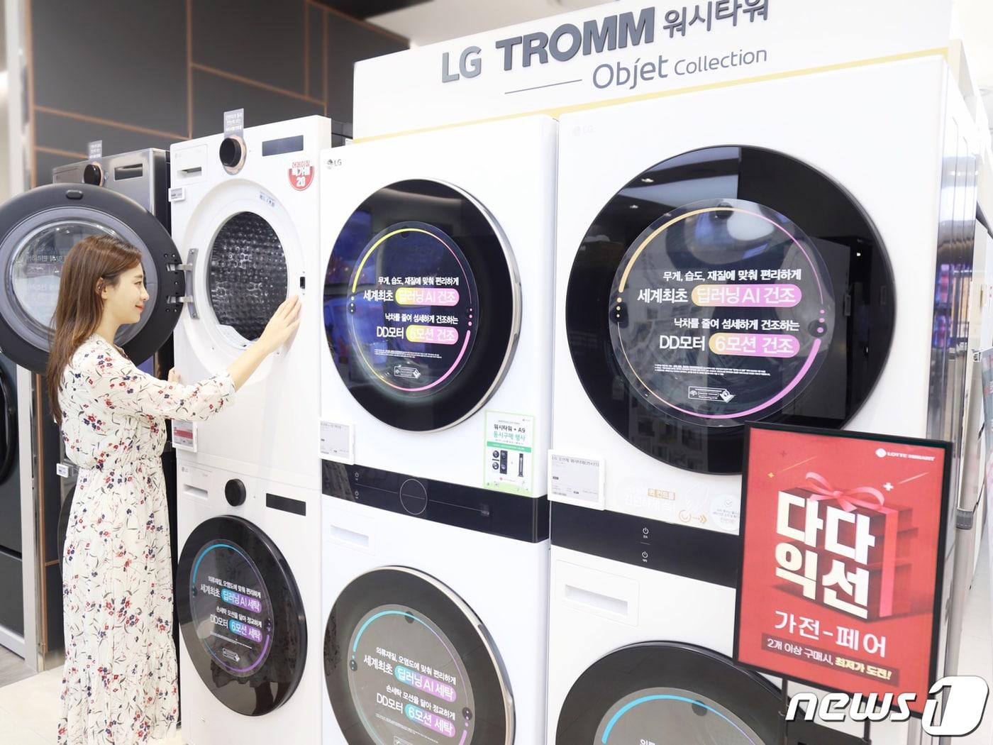 (사진은 기사 내용과 무관함) / 뉴스1 ⓒ News1