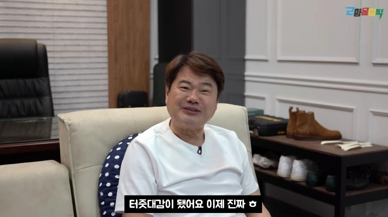 ('근황올림픽')