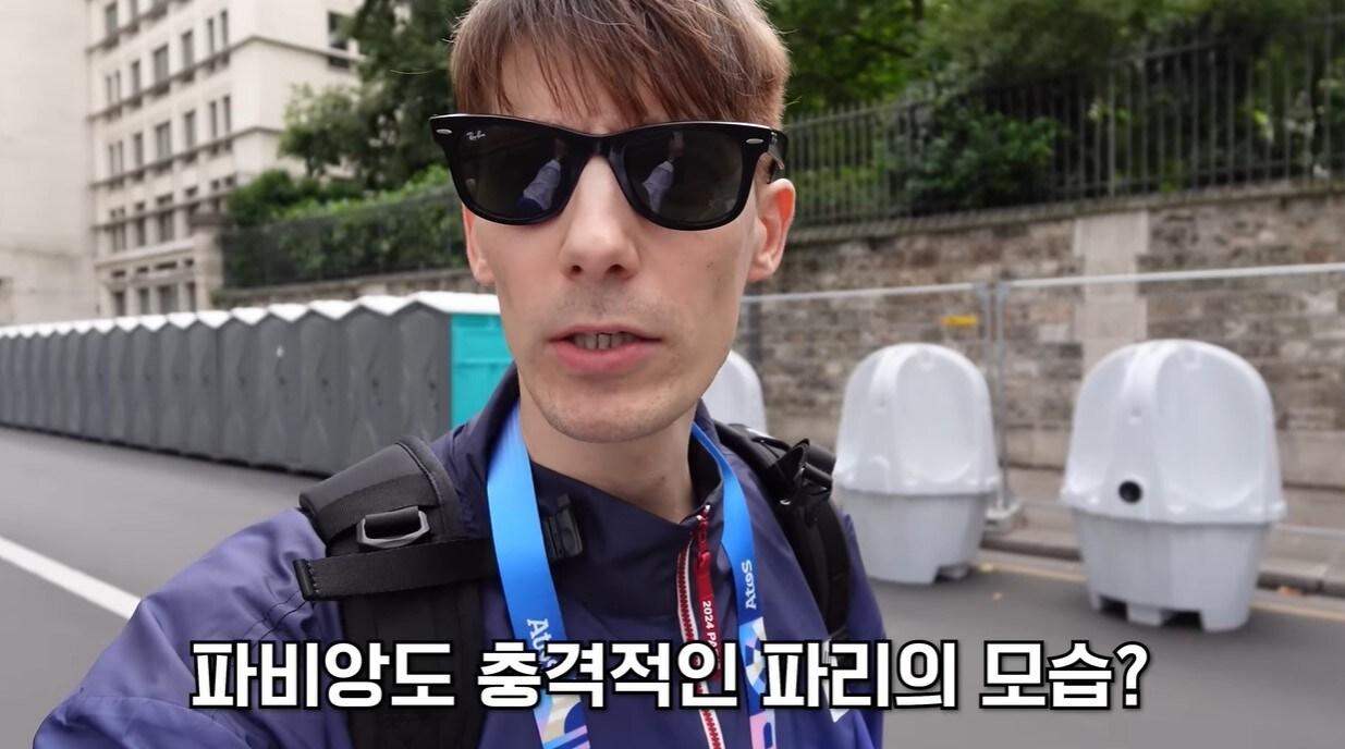 (파비앙 유튜브)