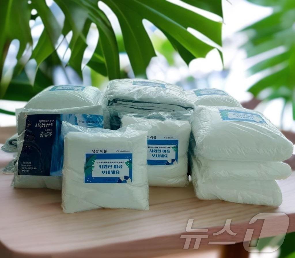 냉감 이불. (금천구 제공)ⓒ 뉴스1
