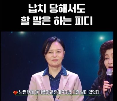 MBC 예능 프로그램 '심장을 울려라 강연자들'