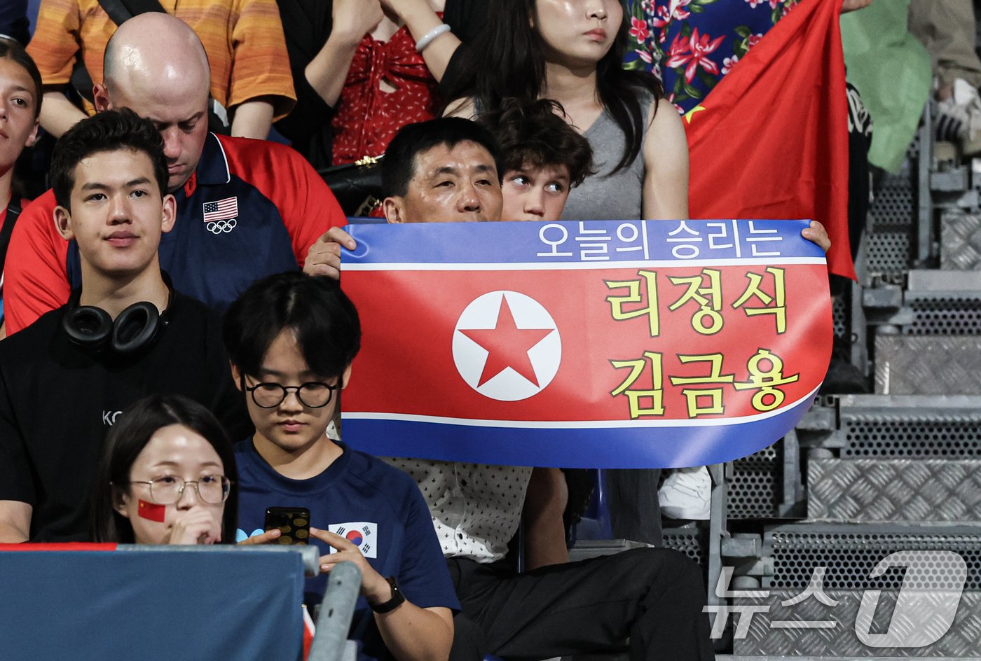30일(한국시간) 프랑스 파리 사우스 파리 아레나4에서 열린 '2024 파리올림픽' 탁구 혼합복식 북한과 중국의 결승 경기를 찾은 북측 관계자가 응원을 하고 있다. 2024.7.30/뉴스1 ⓒ News1 이동해 기자