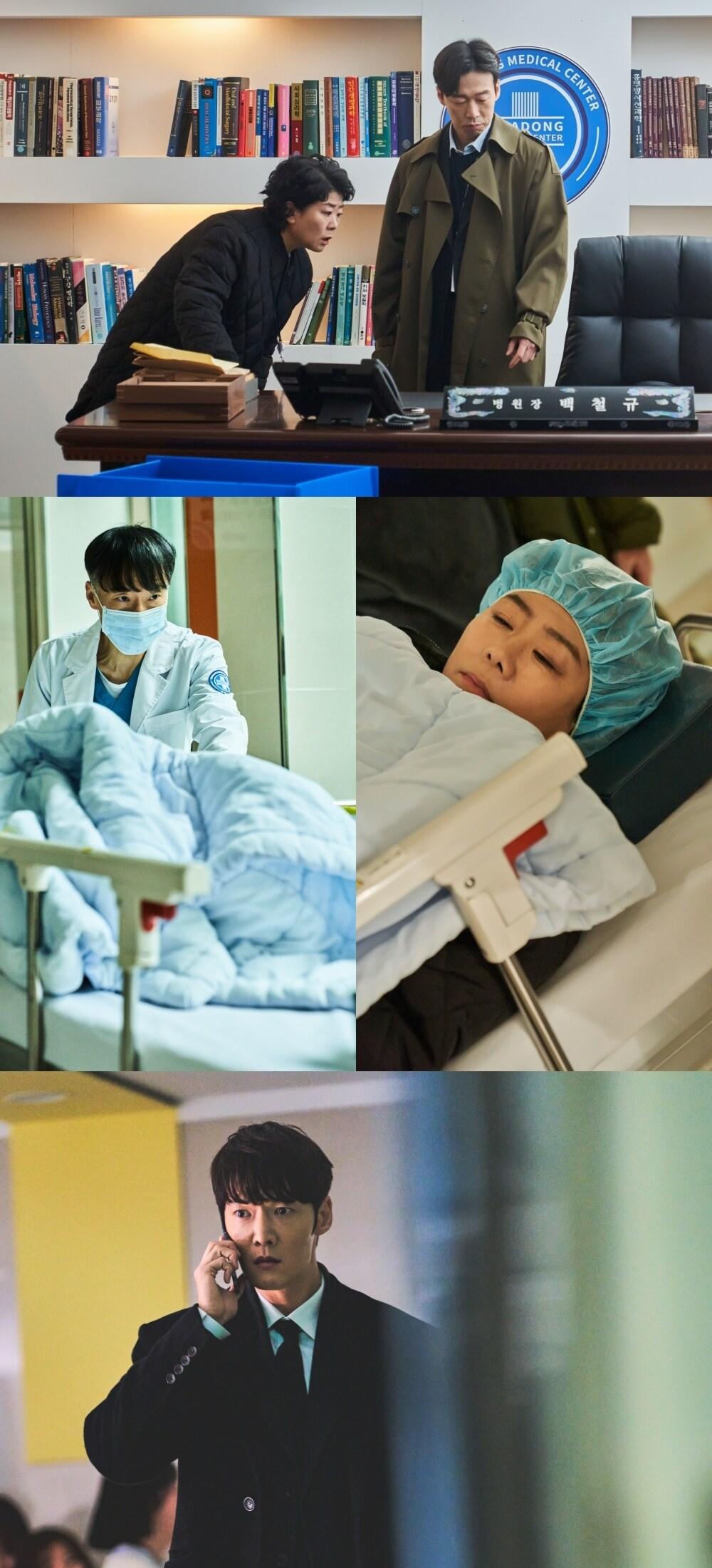 JTBC '낮과 밤이 다른 그녀'