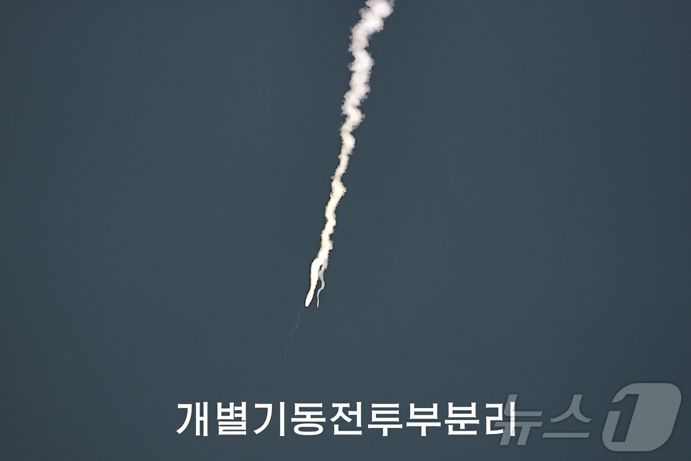 (평양 노동신문=뉴스1) = 북한 노동당 기관지 노동신문이 지난달 27일 보도한 다탄두 중장거리미사일의 시험발사 장면. [국내에서만 사용가능. 재배포 금지. DB 금지. For Use Only in the Republic of Korea. Redistribution Prohibited] rodongphoto@news1.kr