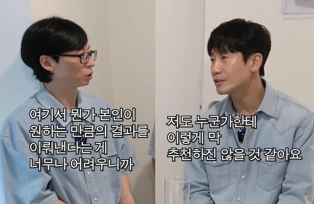 (유튜브 '뜬뜬')