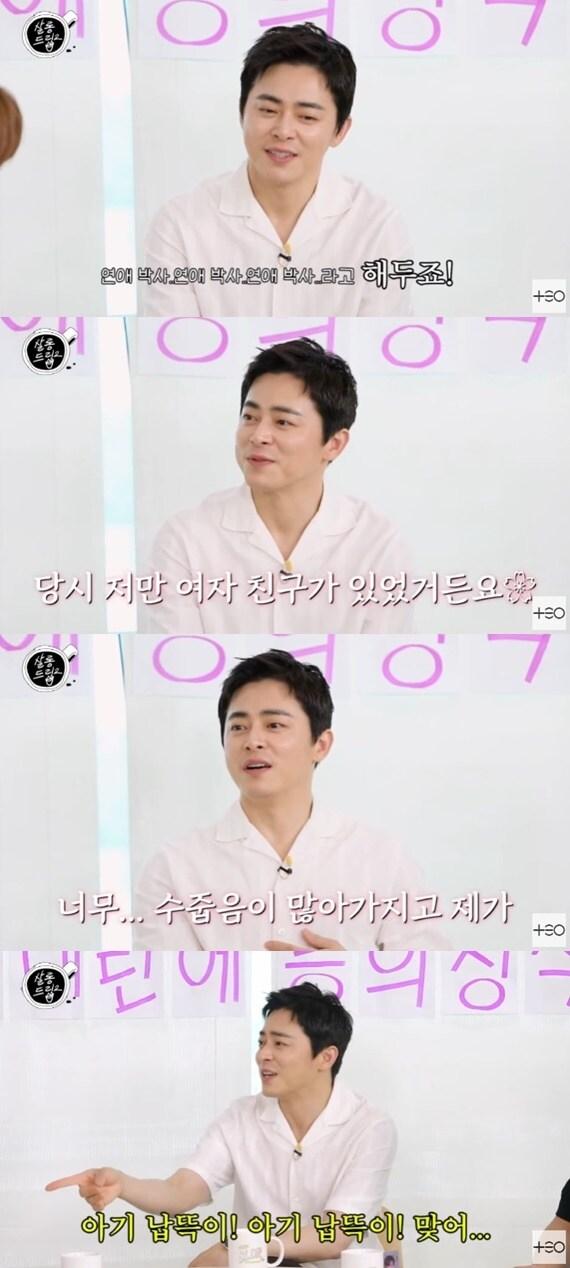 '살롱드립2' 캡처